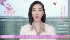 王丽坤最近怎么了