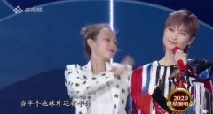 当半个地球外还有个你什么意思？什么歌？