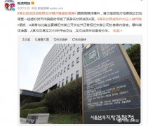 著名女团成员作为证人被传唤是谁？