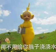 魔怔人是什么意思?魔怔人发病语录