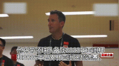 扬科维奇执教经历性（对应年份），他是哪里人？