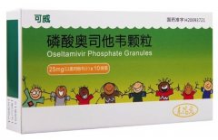 奥司他韦的副作用好吓人？有什么副作用