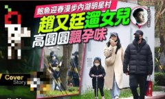 高圆圆和赵又廷什么时候离的婚？两人情史回顾