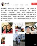董明珠和王自如怎么回事？董明珠霸气回应跟王自如恋情绯闻