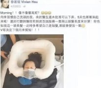 具俊晔卷走2.2亿是假消息，最新还跟小S互动