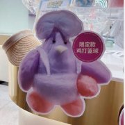 鸡打篮球是什么意思？表情包图片