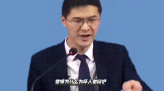 罗翔个人资料简介，罗翔为什么不能接案子？