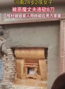 封门葬是什么意思？风水影响巨大“棺材封门三代不翻身”