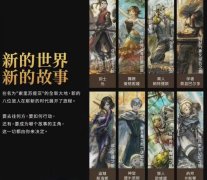 八方旅人一方五十什么意思？表情包