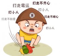 打小人很灵的方法，民间打小人口诀