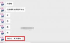 王记得Remember为什么叫二哥、老二？