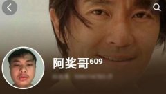 奖励哥是什么意思？虚弱照片