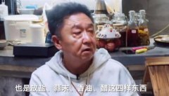 于谦做饭三大特点，他在美食界的地位不亚于霍金在体育界的地位