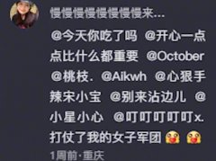 可汗大点兵是什么意思？网络名词