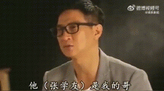 张学友和张家辉到底是什么关系？真相来了！