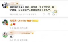 张译和狂飙剧组怎么了？3件事引发猜测