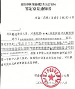自嗨锅中毒事件真相，吃自嗨锅为什么会中毒？