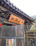 回头是岸是什么意思？如何理解佛教里面的回头是岸这个成语