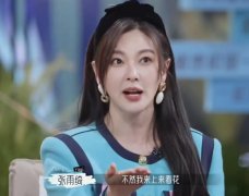 暧昧拉扯是什么意思？给大家举例说明！