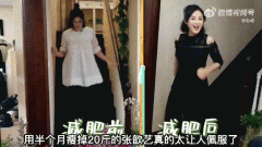 张歆艺半个月瘦20斤怎么做到的？坚持这三件事就能瘦下来！