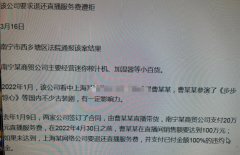 曹姓明星是谁？20万请曹姓明星带货3月成交278元