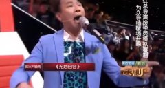 陶喆韩红综艺叫什么？陶喆无地自容什么梗？