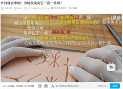 你可算问对人了是什么梗？出处