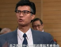 丁蟹报仇点到为止，丁蟹报恩家破人亡是什么意思？