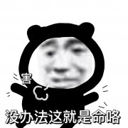 吃绝户的男人特征，一定有这四个特点！