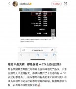 全在俊崔惠廷浴缸哪一集？裸露镜头竟然是替身拍的