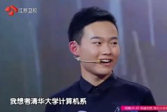 陈智强个人资料简介，陈智强为什么没考上清华？