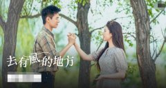 李现和刘亦菲官宣恋情？假的，李现曾经和钟楚曦有一段（情书曝光）