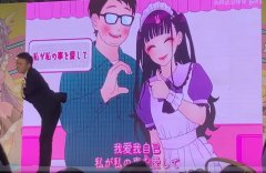 如此可爱抱歉啦是哪部动漫什么番？这么可爱真是抱歉歌词