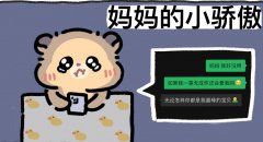 社会的边角料是什么意思？社会的边角料·家里的顶梁柱令人泪目