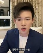 孟贺为什么退出麻六记？违约私自售卖其他品牌产品