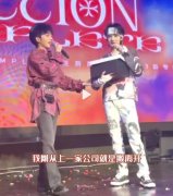 李俊濠退出时代峰峻了吗？他是一代还是二代