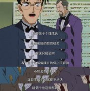 贝克街的亡灵经典语录、台词盘点