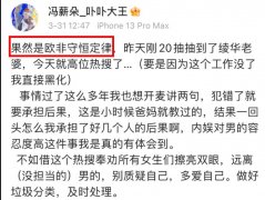 欧非守恒定律是什么意思？真的存在吗