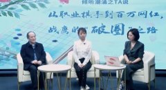 这是围棋吗是什么意思？是谁说的?