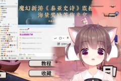 好了不想再说了是什么歌？