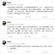 张继科到底有没有赌？张继科景甜事件来龙去脉