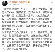 景甜为什么被称为活体貔貅？景甜叫人形貔貅的原因
