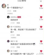 王子斌效应是什么意思？