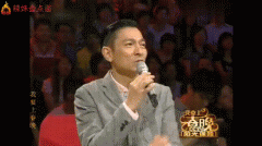 张含韵和刘德华是什么关系？节目上刘德华亲口说了