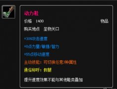 切假腿什么意思？两种含义