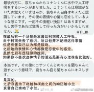 柯哀最甜的一集内容简介，竟然亲了？