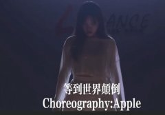 等到世界颠倒你会来爱我什么歌？什么意思？