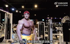 黄哲勋为什么叫黄药师？2层含义