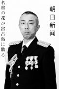日本师团长相当于中国的什么军衔，师团长什么级别