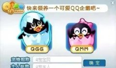 欢快音效进行曲这是什么歌？出处